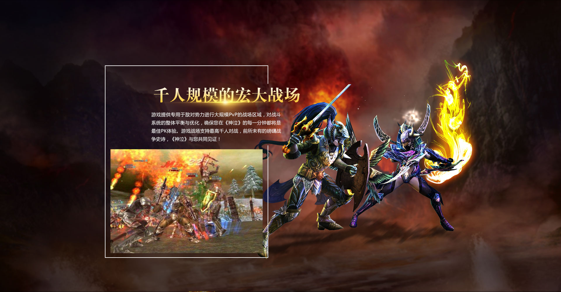 5.0起源神泣新区活动内容- 7区-《锋芒毕露》2026.5.18公测