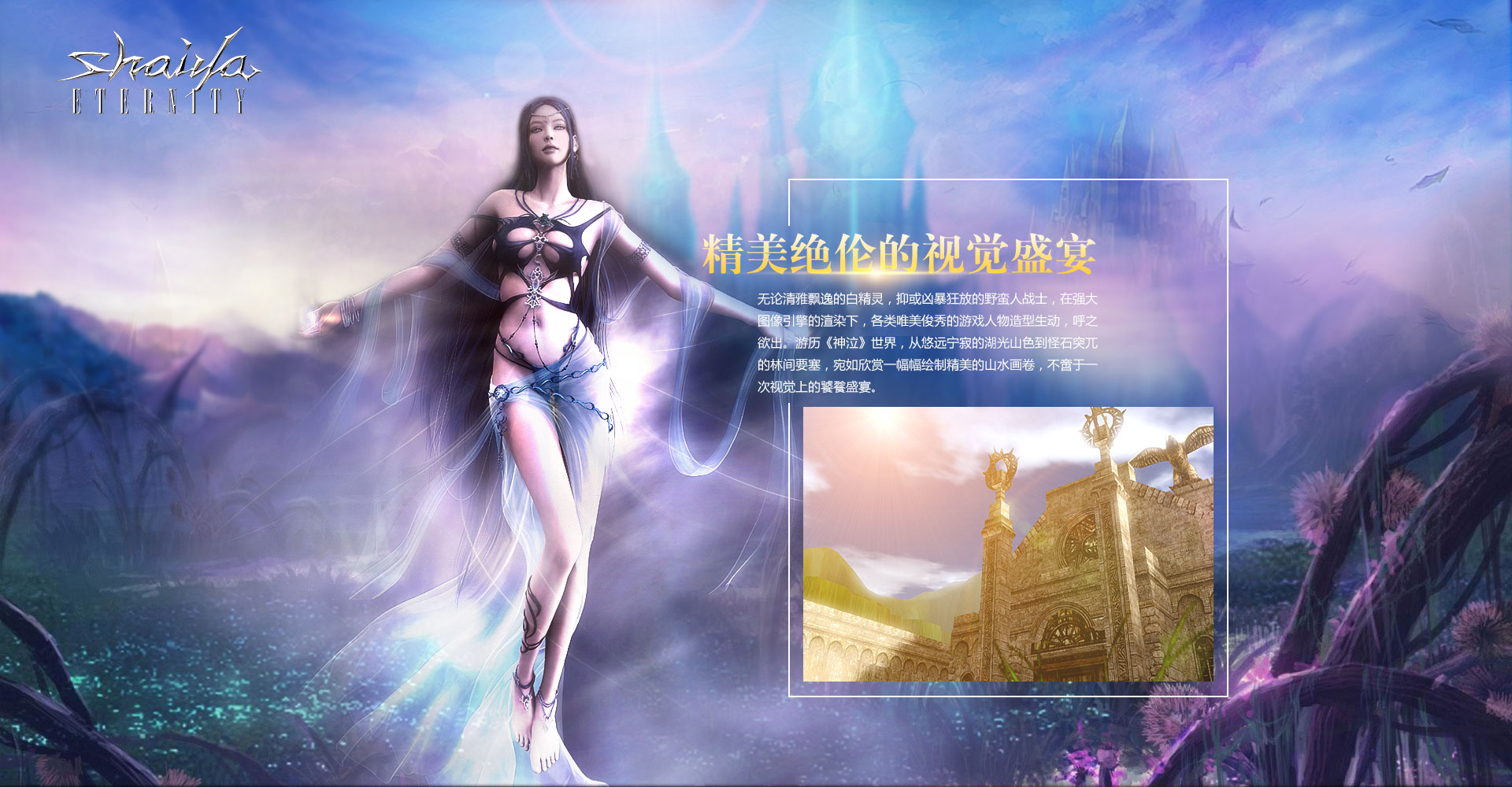 新区赠送礼包说明
